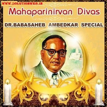 Dr Ambedkar Mahaparinirvan Diwas