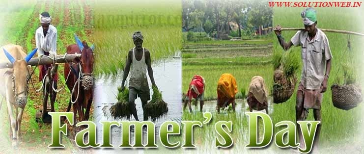 National Farmers Day or Kisan Diwas