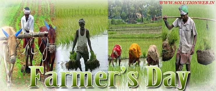 National Farmers Day or Kisan Diwas