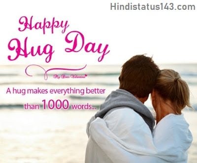 Happy Hug Day 2024