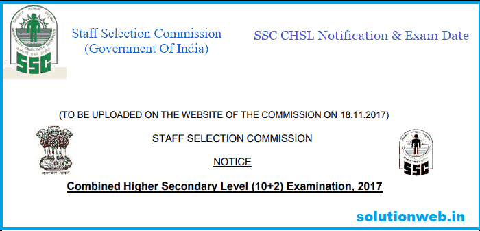 ssc chsl admit card 2018 download ssc chsl admit card 2018 download