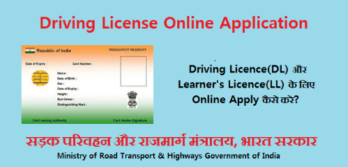 Online form for learning driving licence